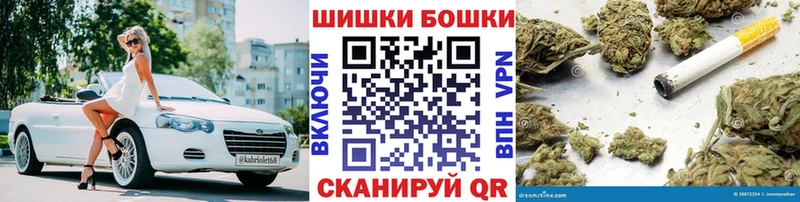 Магазины продажи наркотиков Новороссийск АМФЕТАМИН Меф Гашиш Канабис СК