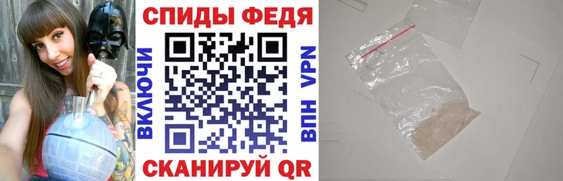 Амфетамин Premium Новороссийск