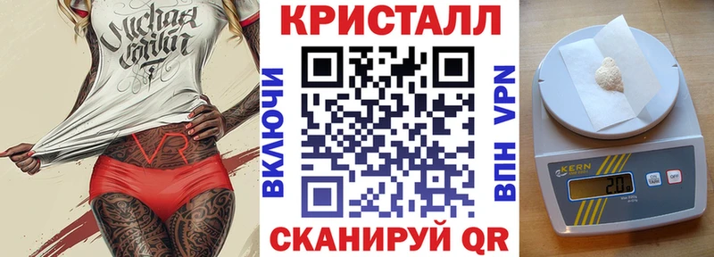 АМФЕТАМИН VHQ  Новороссийск 