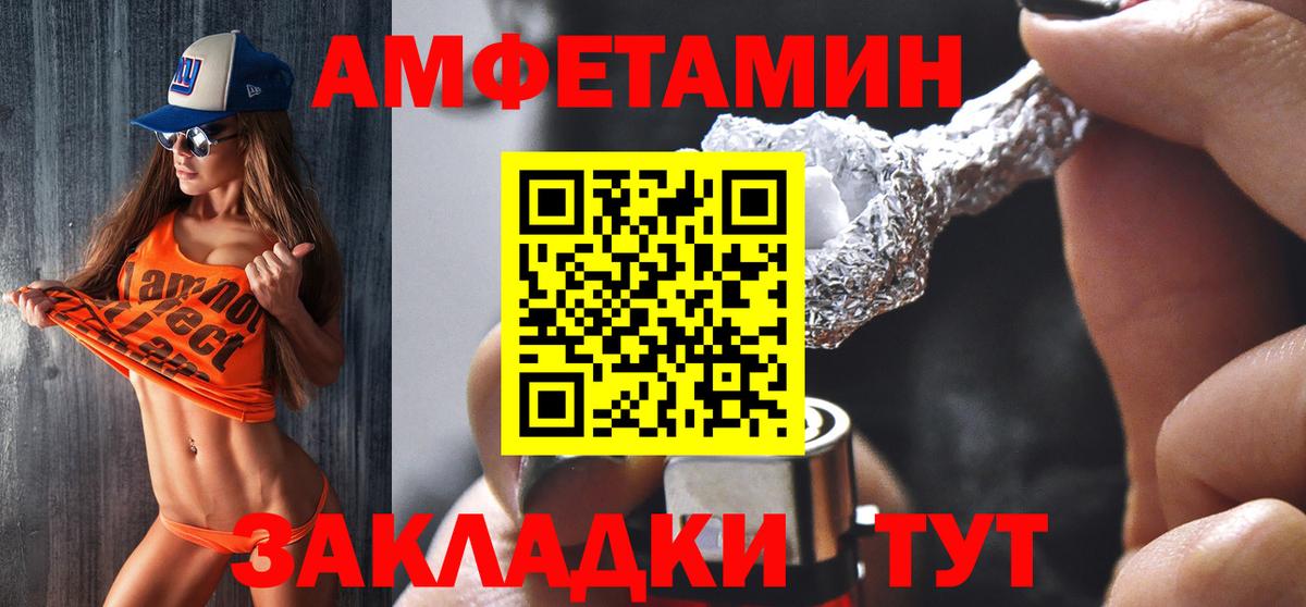 АМФ Premium Новороссийск