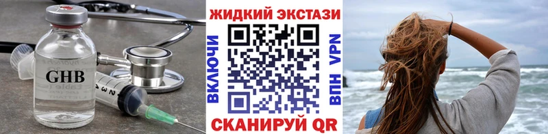Бутират BDO kraken как зайти Новороссийск