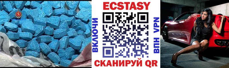 ЭКСТАЗИ 99%  Новороссийск 