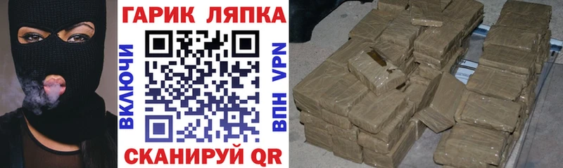 ГАШ Изолятор  МЕГА ссылки  Новороссийск  где купить  
