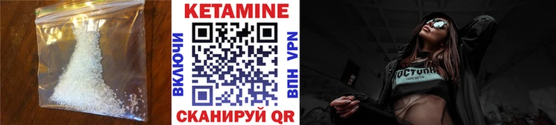 КЕТАМИН ketamine  цены   Новороссийск 