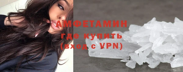 метамфетамин Алзамай