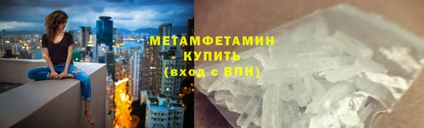 метамфетамин Алзамай