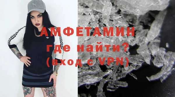 метамфетамин Алзамай