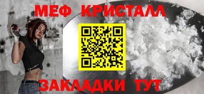 прущая мука Абакан