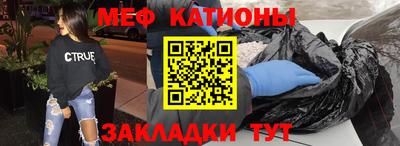 эйфоретик Абинск