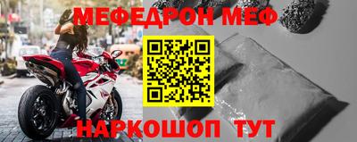 кокаин Моздок