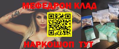 кокаин перу Азнакаево