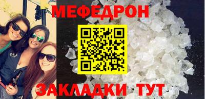 эйфоретик Абинск