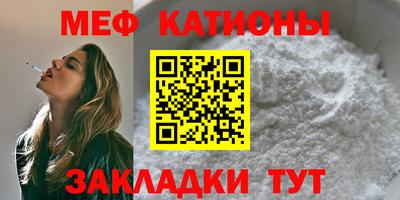 прущая мука Абакан