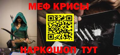 кокаин Моздок