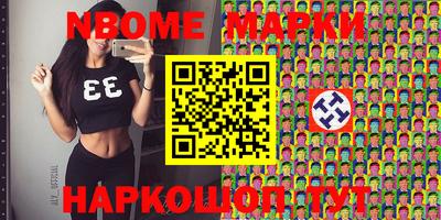 амфетамин Можайск