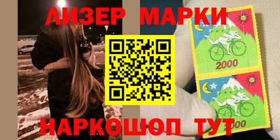 эйфоретик Абинск