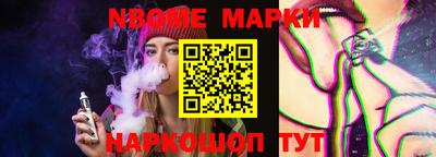 эйфоретик Абинск