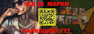 кокаин Моздок