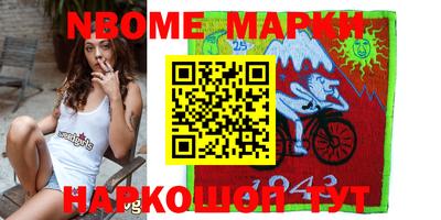 кокаин Моздок