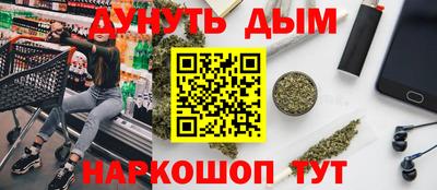эйфоретик Абинск