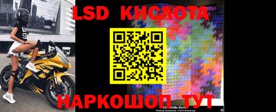 эйфоретик Абинск