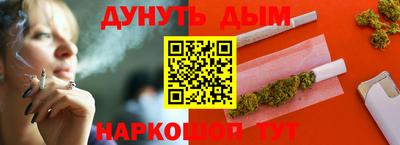 кокаин Моздок