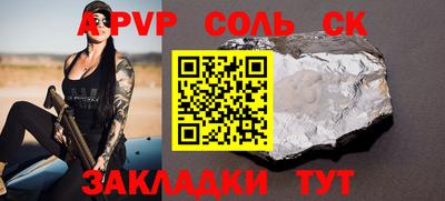 амфетамин Можайск