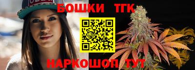 кокаин Моздок