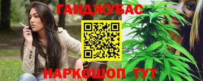прущая мука Абакан