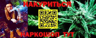 эйфоретик Абинск