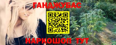 эйфоретик Абинск