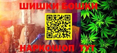 кокаин Моздок
