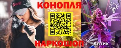 эйфоретик Абинск