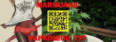 прущая мука Абакан