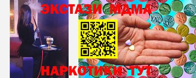 амфетамин Можайск