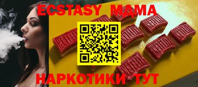 кокаин Моздок