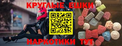 прущая мука Абакан