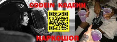 амфетамин Можайск