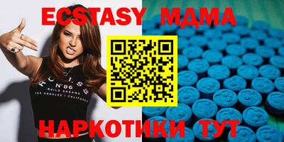 амфетамин Можайск