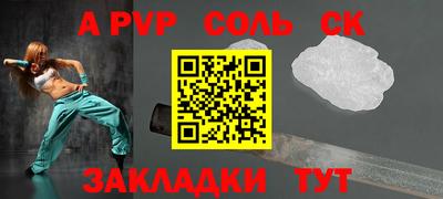кокаин Моздок