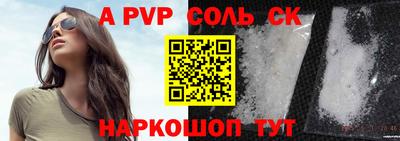 эйфоретик Абинск