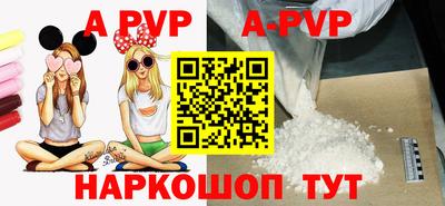 кокаин перу Азнакаево