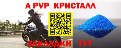 прущая мука Абакан