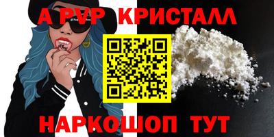 кокаин перу Азнакаево