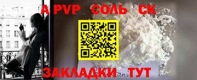 кокаин Моздок