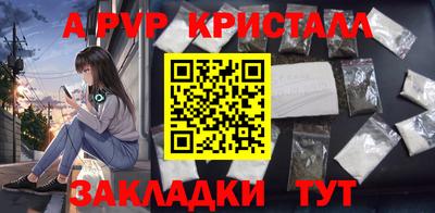 кокаин Моздок