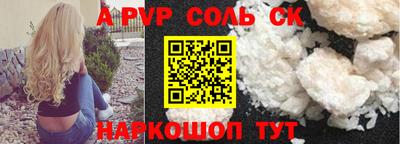 амфетамин Можайск
