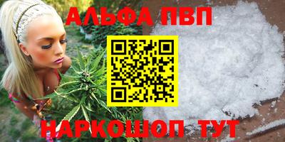прущая мука Абакан