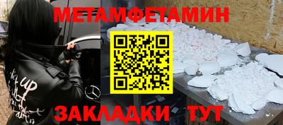 крисы Набережные Челны