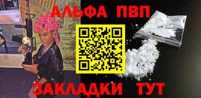 COCAINE Назарово